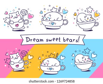 Vector set of illustration of a cute white polar bear in cup in different pose on color background. Line art style design for web, site, greeting card, invitation, banner