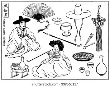 Vector set of ink hand drawn - Traditional Korean painting / Korean Genre Painting. Vector illustration.