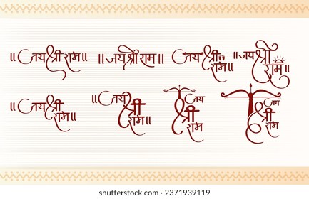 Vector set of  Jai Shri Ram in Hindi Calligraphy font for Dussehra, Ram Navami, Vijayadashmi)