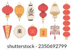 Vector Set with Japanese or Chinese various lanterns. lantern with sakura trees, floral design with braid, round, oval shapes. Hand drawn illustration of national Japan, China, Asia. 3D Illustration