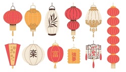 Vector Set With Japanese Or Chinese Various Lanterns. Lantern With Sakura Trees, Floral Design With Braid, Round, Oval Shapes. Hand Drawn Illustration Of National Japan, China, Asia. 3D Illustration