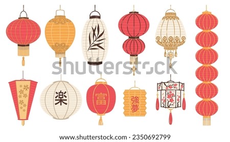 Vector Set with Japanese or Chinese various lanterns. lantern with sakura trees, floral design with braid, round, oval shapes. Hand drawn illustration of national Japan, China, Asia. 3D Illustration