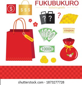 Vector set of Japanese lucky bag illustration