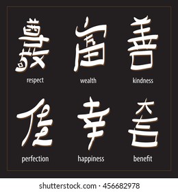 vector set :kanji with translation