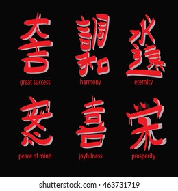 vector set :kanji with translation