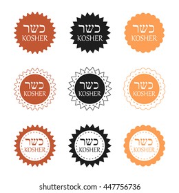 vector set of kosher products labels in brown colors. EPS