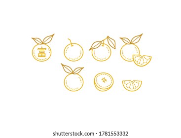 Vector set with line art orange, whole and cut. Chinese symbol of Wealth. Hieroglyph Wealth. Icon, symbol, logo design elements, illustration of stylized oranges. Isolated. Flat design style.