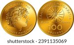 Vector Set money 100 Drachmas Greek Coin, Translation HELLENIC REPUBLIC, ALEXANDER THE GREAT, KING OF THE MACEDONIANS, Vergina Star
