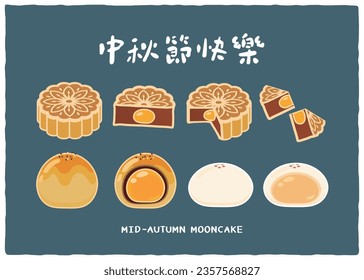 Vector set of Mooncake Festival whole and sliced egg yolk moon cakes, mung bean pastry. Chinese translation: Mid Autumn Festival.