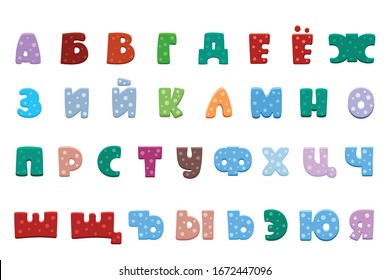 vector set of multi-colored letters of the Russian alphabet, funny cyrillic alphabet for schoolchildren and preschool children, literacy, lettering, original font eps 10 isolated on white