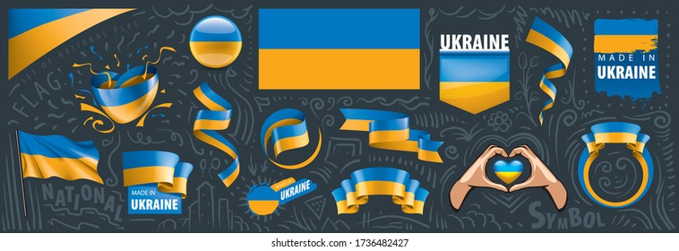 Vector set of the national flag of Ukraine in various creative designs