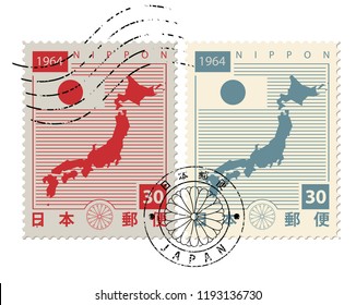 Vector set of old postage stamps with Japan map, flag and scratched postmark with chrysanthemum, with english inscriptions and japanese hieroglyphs