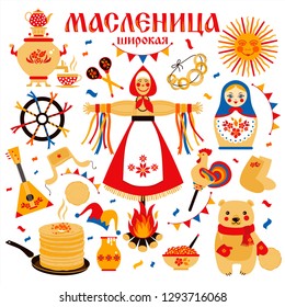 Vector set on the theme of the Russian holiday Carnival. Russian translation Shrovetide or Maslenitsa.