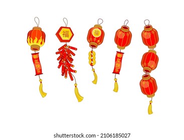 Vector set with paper lanterns in Chinese style. Design elements. Traditional Chinese lucky coins, lamps, lucky knots, fireworks. Lunar New Year. Chinese Spring Festival. Translate: Wealth! Happiness!