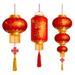 Vector Set Of Red Chinese Lanterns Circular And  Cylindrical Shape