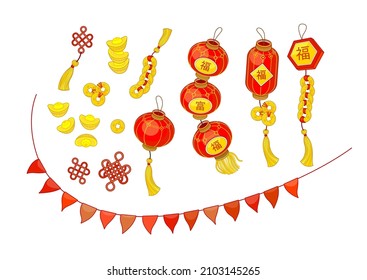 Vector ambientado con farolillos de papel rojo al estilo chino. Elementos de diseño luminosos. Monedas tradicionales chinas de suerte, lingotes de oro, nudos de suerte, un guirnalda de banderas, adornos. Traducción: ¡Riqueza! ¡Felicidad!