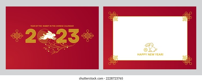 Vector set with red premade cards, banners template. Chinese illustration of Rabbit Zodiac sign. Place for text. Symbol of 2023 in the Chinese Lunar calendar. Rabbit, Chine Calendar. Translate: Rabbit