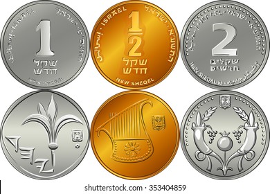 Vector Set reverse and obverse Israeli silver money one, two and half-shekel coins 