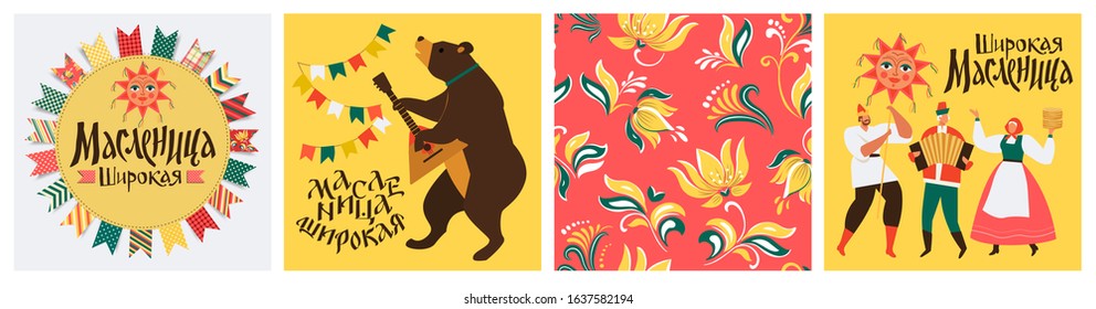 Vector set of the Russian holiday Carnival. Russian translation Shrovetide or Maslenitsa.