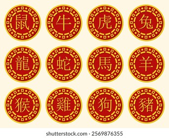 Vector set showcasing all Chinese zodiac signs with intricate details and vibrant colors. Perfect for cultural, zodiac, and New Year projects, this collection provides a comprehensive array of zodiac