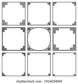 Vector set of square frames, geometric antique traditional Greek ornament. A collection of elegant linear borders. Pattern for social media design, poster, invitation, web banner, greeting card, menu