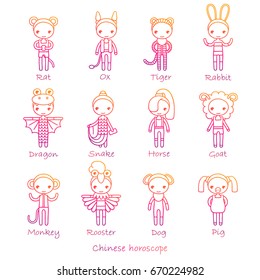 vector set of the twelve hand drawing signs of the Chinese horoscope