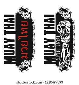 Vector set from two stripes - Thai boxing. Image of a boxing glove and inscription Muay thai. Illustrations for t shirt print, textiles, prints, other uses. Cool grunge print. Style tribal. Vector.