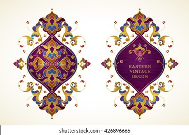 Vector set of vintage golden vignettes in Eastern style. Bright element for design. Ornamental patterns for wedding invitations, birthday, cards, Ramadan Kareem greetings. Traditional Islamic decor.