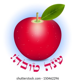 Vector Shana Tova card with apple (Happy New Year-Hebrew)
