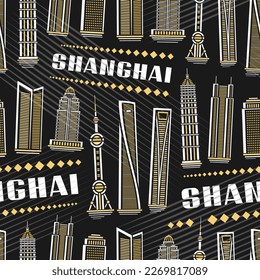 Patrón de vagón de Shanghai Seamless, repitiendo el fondo con la ilustración del famoso paisaje de la ciudad de shanghai sobre el fondo oscuro para envolver papel, afiche decorativo de líneas de arte urbano con texto blanco shanghai