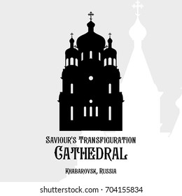 vector shape of Transfiguration Cathedral Khabarovsk