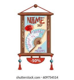 Vector shopping banner in the form of an old Japanese scroll for a gift shop. An image of a fan with a sakura. Information fields for the price, assortment, discounts, store names. East style.