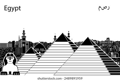 A vector silhouette of Cairo's skyline with pyramids in the background. Perfect for travel brochures, posters, websites, and cultural presentations, adding a touch of Egypt's magic