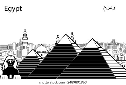 A vector silhouette of Cairo's skyline with pyramids in the background. Perfect for travel brochures, posters, websites, and cultural presentations, adding a touch of Egypt's magic