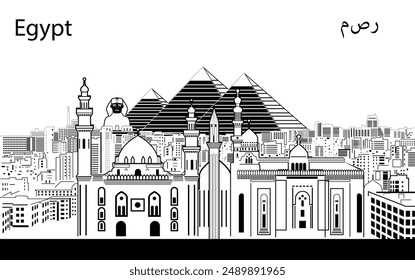 A vector silhouette of Cairo's skyline with pyramids in the background. Perfect for travel brochures, posters, websites, and cultural presentations, adding a touch of Egypt's magic