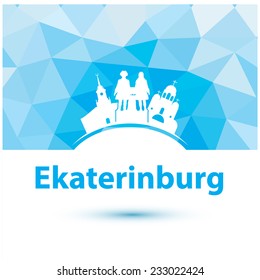 Vector silhouette of Ekaterinburg