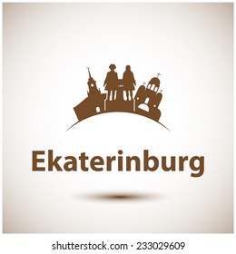 Vector silhouette of Ekaterinburg