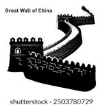 A vector silhouette of the Great Wall of China, perfect for logos, posters, and educational materials. Easily customizable and scalable for any creative or branding project.