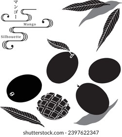 Vektorsilhouette-Illustration von Mango-Apfel
