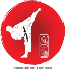 86,529 Martial arts background Images, Stock Photos & Vectors ...