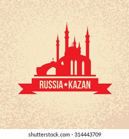 Vector silhouette of Kazan. Qol Sharif in Kazan Kremlin