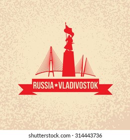 Vector silhouette of Vladivostok. Square of the Fighters for Soviet Power in the Far East and  Zolotoy Bridge across bay in the city