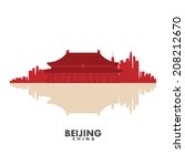 Vector silhouettes of the  city