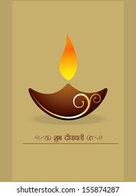 vector simple diwali diya con shubh diwali (traducción: diseño de texto feliz diwali)