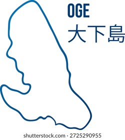 Vector mapa simplificado de la isla de Oge en Ehime, Seto tierra adentro. Traducción del japonés: "One island"  