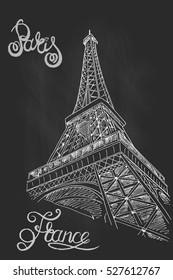 vector sketch of Eiffel tower on black chalk board. Paris, France.