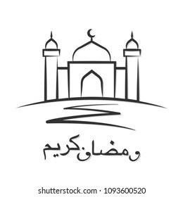 Vector sketch mosque outline style ramadan kareem