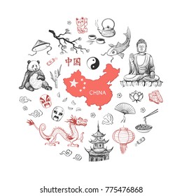 Vector sketches on China. Composition of the attributes and symbols of Chinese culture. 