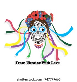 Vector skull woman in national Ukrainian look with text: " From Ukraine With Love".