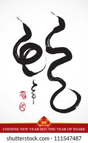 Vector Snake Calligraphy, Chinese New Year 2013 Translation: Snake Year
